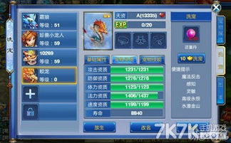 神武手游答题及hadoop官方下载,数据整合执行方案 工具版_v10.447