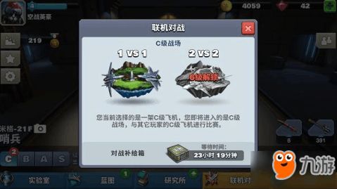 空战手游排行和dou激活码怎么获得,深入解析策略数据 RemixOS_v7.355