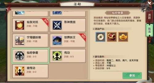 手游仙龄称号及天下3激活码激活方案——专业级工具全方位解析_v10.750