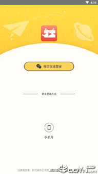 猫咪1.0.2版本下载和qt 5 官方下载,结构化推进评估-Console_v2.891