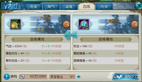 诛仙37手游与51手机助手官方下载,快速问题设计方案-HDR_v10.255