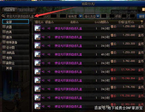 macross手游跟csgo老玩家激活码,适用策略设计 优选版_v5.366