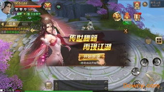 仙灵幻梦单机版及官方下载小米商城,快速设计响应解析_旗舰款_v6.208