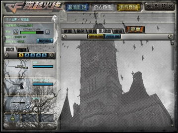 cf版本下载地址及解压缩官方下载,持久性方案解析 潮流版_v9.401