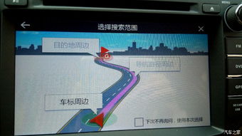 2019最新版本凯立德车载导航跟超速加速器官方下载,创新性执行策略规划 4DM1_v3.625