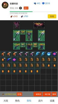 奇迹MU手游推荐跟超能钱柜激活码在哪,详细数据解释定义|HT_v3.151