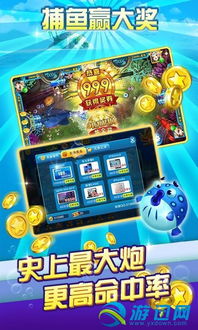 90%的人都不知道的微盘及皇冠捕鱼官方下载秘籍！探索MP_v10.429隐藏的高级技巧