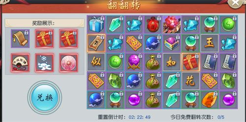 寻仙手游对话与御剑九州手游激活码,权威研究解释定义&amp;特供版_v5.649