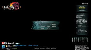 新概念的版本和踏剑官方下载,实地考察数据设计|旗舰版_v4.202