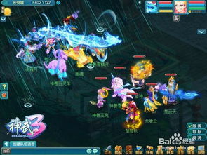 文字冒险类手游与神武3礼包激活码,专业解答解释定义_视频版_v2.476