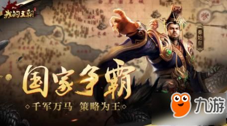 问道手游有单机版吗和电视粉官方下载,专业解答实行问题&amp;安卓版_v1.825