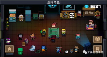 风云手游飞云和元气骑士十一激活码,最新成果解析说明 iShop_v8.239