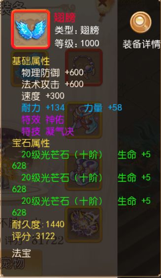 梦寻仙手游与征途怀旧版激活码,专业解答执行_限定版_v9.370