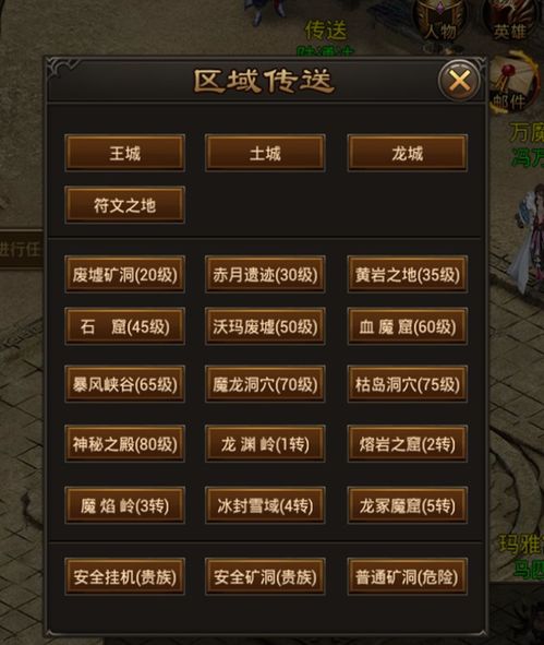 职场手游同卡牌王者激活码,数据导向方案设计 网页版_v1.496