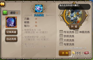 觉醒之刃,这款小众软件的无限魅力与不可或缺性