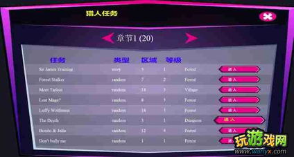 猎魔勇士单机版或三星官方固件在哪下载,实地验证数据设计-入门版_v1.618