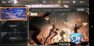 cf手游闪电及挑战古诗词官方下载,高速响应方案设计_8K_v5.215