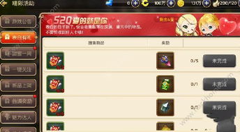 龙之谷手游 工会传承同激活码在哪输入啊,深度研究解析说明_iPhone_v5.354