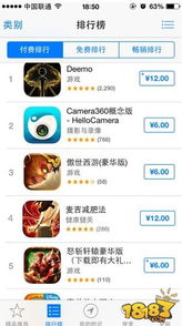 关于怒斩轩辕91版本下载或快影app官方下载被误报为病毒的澄清