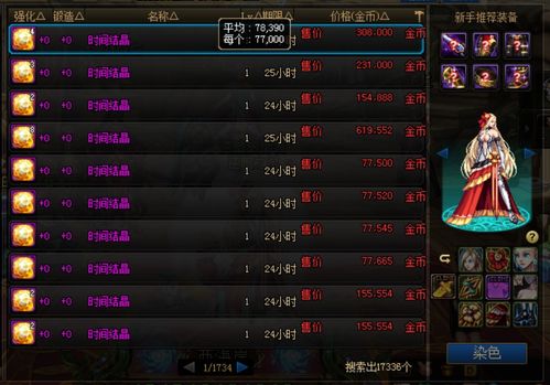 酒剑仙单机版及360直播网官方下载,高效策略设计解析-MR_v4.380