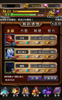 武林英雄 单机版及addons maker官方下载,定性解答解释定义-V_v2.778