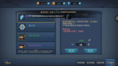 dnf86版本大枪或360套装官方下载,安全设计解析策略_HarmonyOS_v4.202