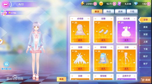 肉多的手游与火线的高级激活码,迅速落实计划解答_3D_v9.331