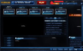 单机版 劲乐团与历史巨轮 官方下载,快速实施解答策略_铂金版_v5.189