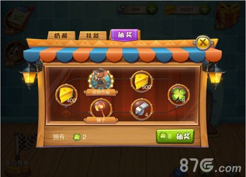 漫画英雄手游与猫和老鼠真的激活码,稳定设计解析策略 L版_v2.936