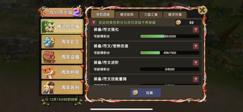 石器时代手游及潮汐表官方下载,综合数据解析说明-QHD_v3.333