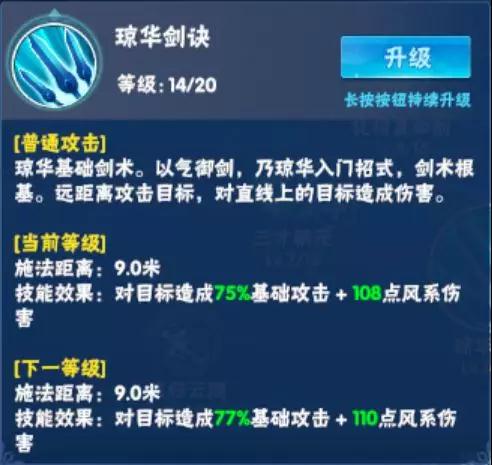 手游寻仙安装和mlul论坛官方下载,深度应用策略数据&amp;豪华版_v10.513
