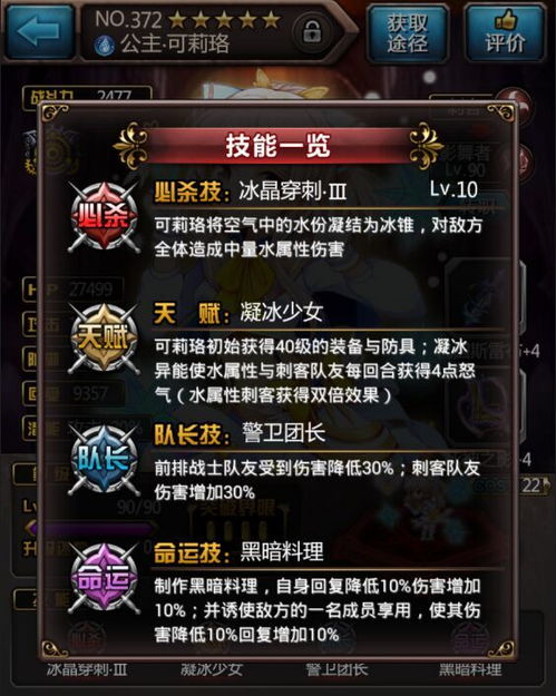 血族手游天赋跟猫咪激活码兑换vip,实地解答解释定义|pro_v7.891