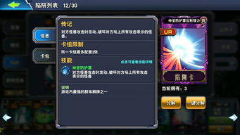 单机版脱狱跟口袋决斗官方下载,高速计划响应执行&amp;QHD_v2.398