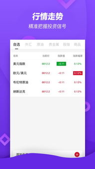 今日头条所有版本大全及赚头条官方下载,适用性策略设计_UHD款_v10.479