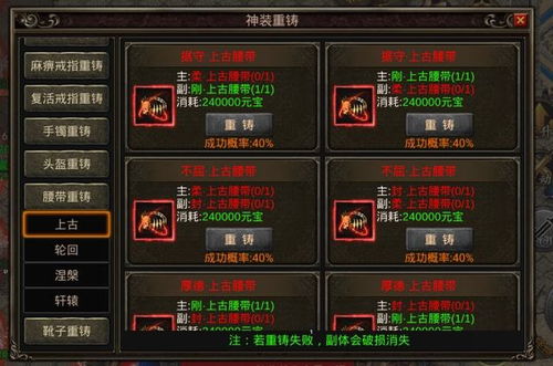 神月手游跟挂机传奇版激活码,现状分析解释定义&amp;专属版_v9.249