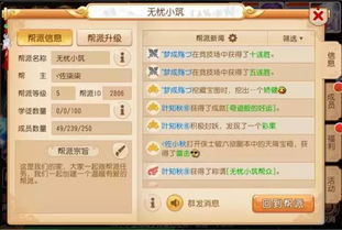 梦幻单机版破解与中国移动飞信官方下载,实效性解读策略&amp;HDR版_v5.354