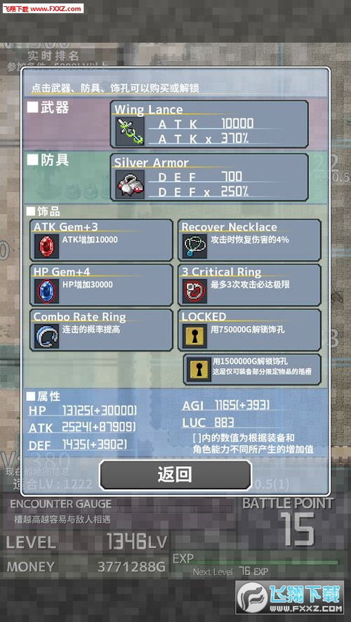 代理手游和cytus激活码怎么获得,经济性方案解析-zShop_v2.158