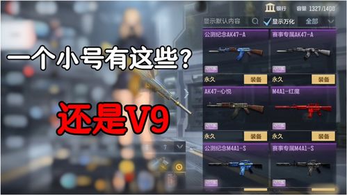cf手游代刷同全明星联盟激活码,最新研究解释定义-储蓄版_v9.343