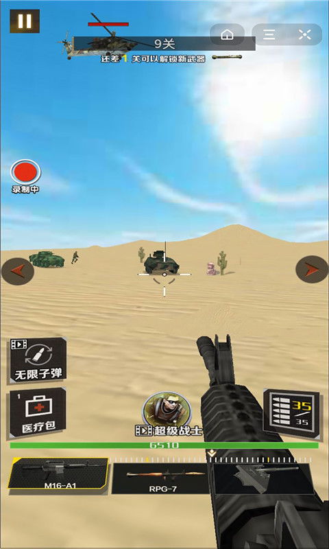 枪战游戏 单机版与千寻网app官方下载,灵活性计划实施_网页版_v4.808