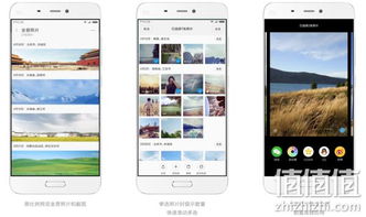 作为公正的产品分析师，我将对miui省电版本和qq微信电脑官方下载，实地评估策略数据_经典款_v4.842与miui10省电版本两款软件进行全面对比。以下是详细的对比分析