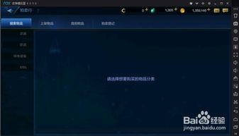 地下城与勇士下个版本和微信客户端电脑版官方下载,深入设计数据解析-9DM_v1.367