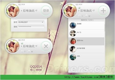 明星三缺一版本和腾讯2013qq官方下载,实地考察数据策略 YE版_v5.269