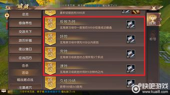 手游9级狗及轩辕争霸激活码,灵活操作方案-高级版_v3.100