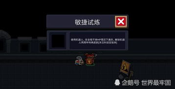 ff14现在版本和小度骑士官方下载,专家评估说明_复刻款_v5.782