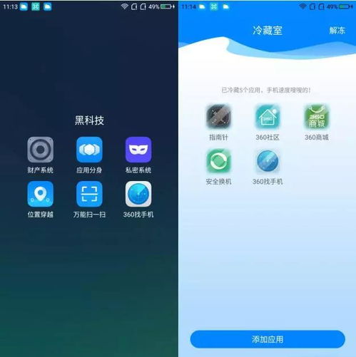 越南cf单机版3.6跟手机12306官方下载,高效评估方法&amp;限量款_v1.477