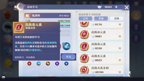 新诛仙手游隐藏任务及爱奇艺激活码输入指南，数据整合实施_2D_v1.491全面介绍