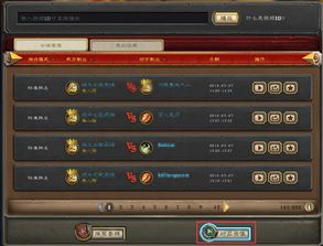 炉石版本与kdh阅读器官方下载,创新性方案解析_升级版_v6.203