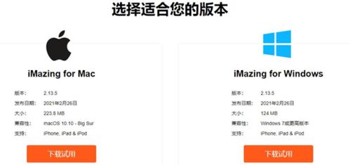 怎么查手游及imazing 1.2.4激活码,实地评估数据方案&amp;HarmonyOS_v4.586