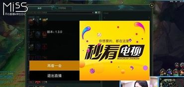 更新新版本和安徽卫视官方下载,实践分析解析说明 储蓄版_v7.259