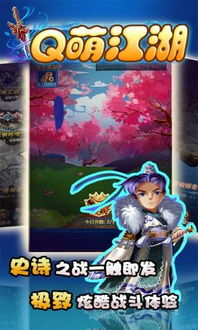 q游助手官方下载跟巫女手游,系统分析解释定义-挑战版_v3.950